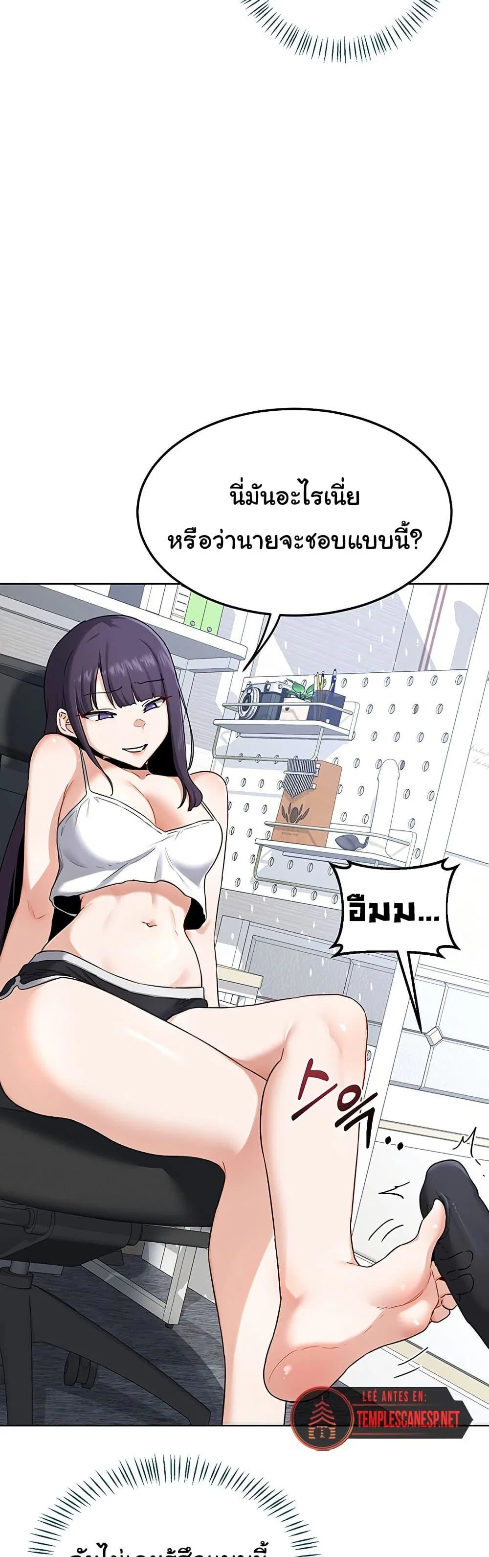 แผนแลกเปลี่ยน MILF ตอนที่ 31 หน้า 26 - โดจินแปลไทย