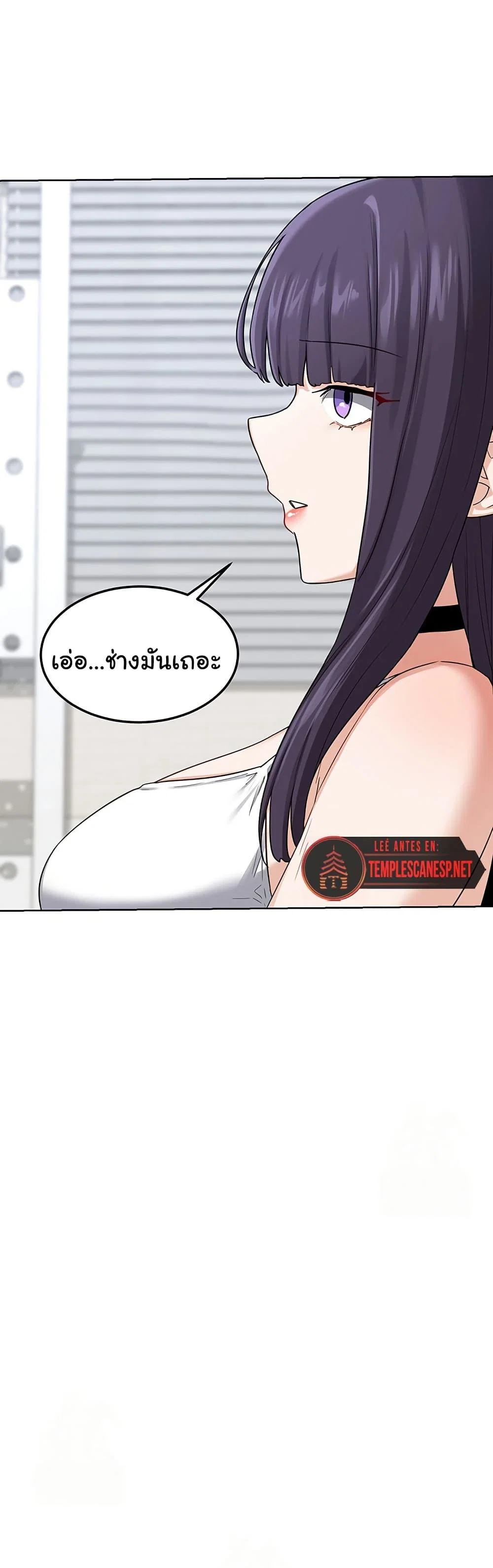 แผนแลกเปลี่ยน MILF ตอนที่ 31 หน้า 33 - โดจินแปลไทย