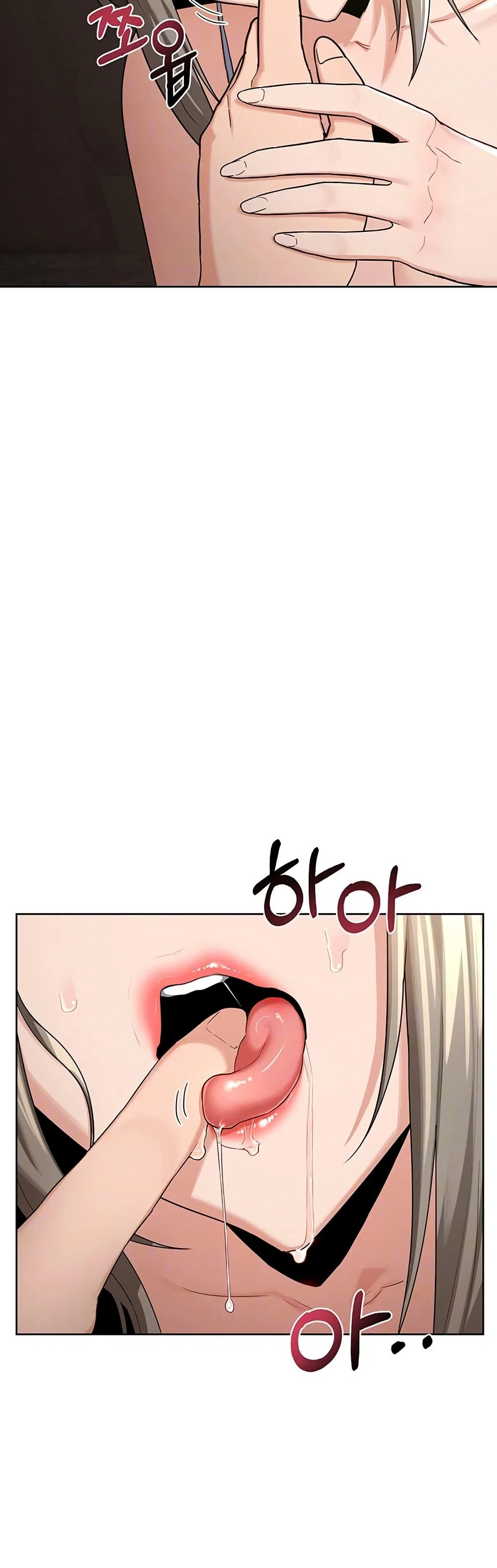 แผนแลกเปลี่ยน MILF ตอนที่ 33 หน้า 2 - โดจินแปลไทย