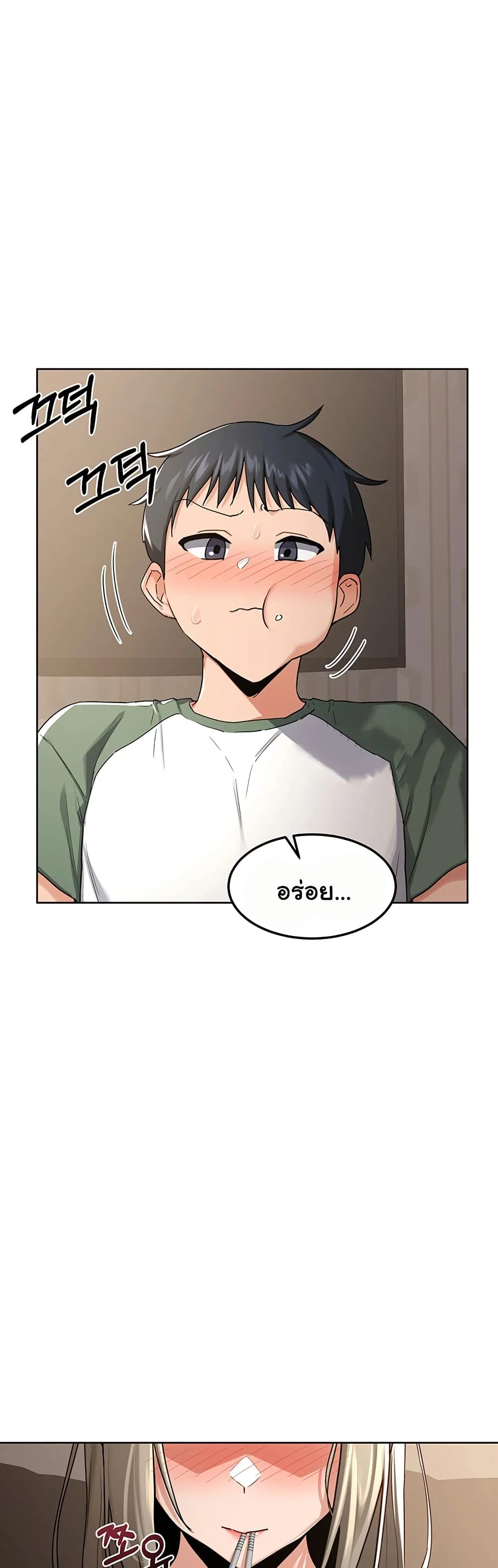 แผนแลกเปลี่ยน MILF ตอนที่ 33 หน้า 21 - โดจินแปลไทย