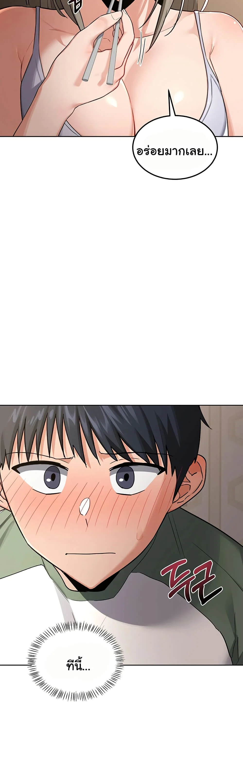แผนแลกเปลี่ยน MILF ตอนที่ 33 หน้า 22 - โดจินแปลไทย