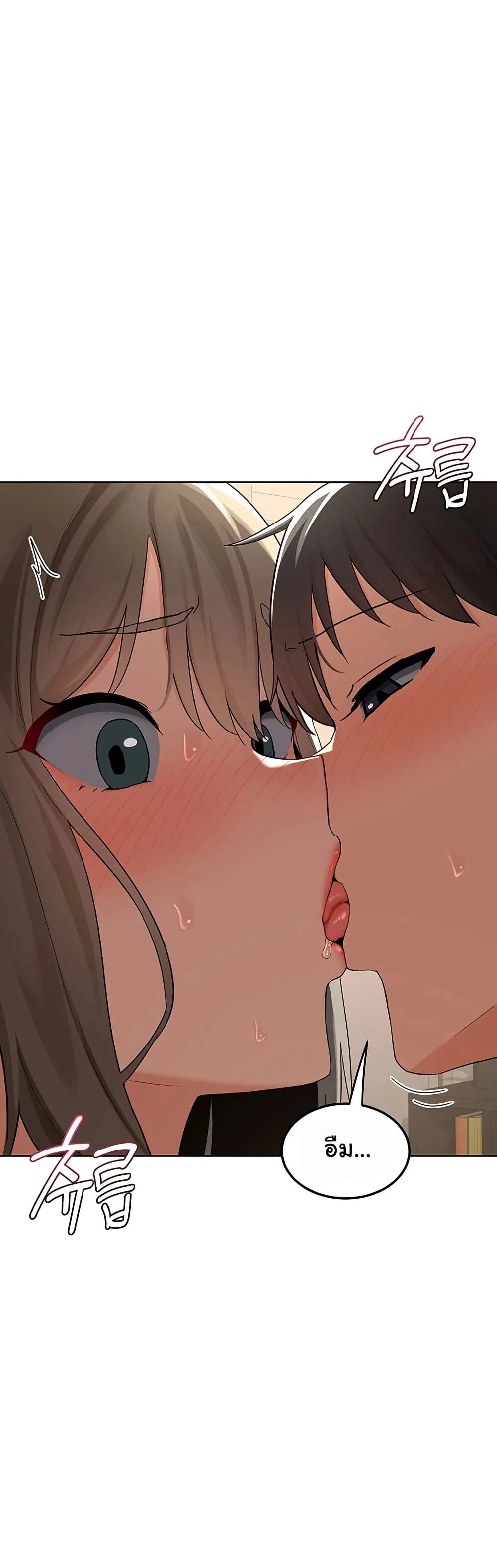 แผนแลกเปลี่ยน MILF ตอนที่ 33 หน้า 37 - โดจินแปลไทย