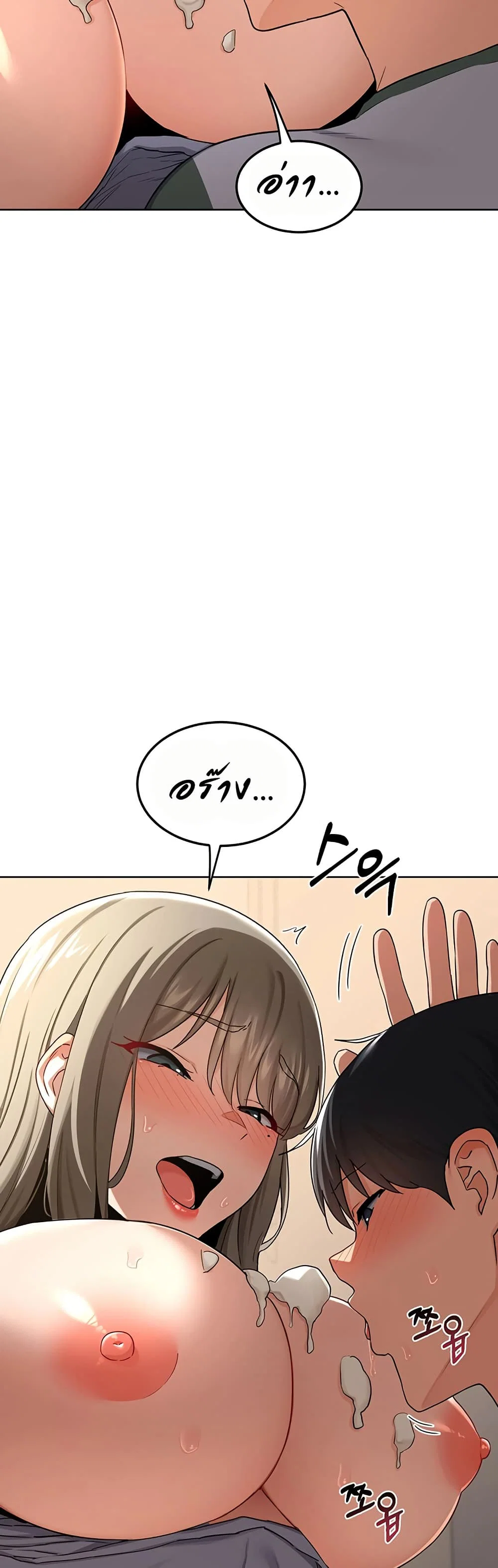 แผนแลกเปลี่ยน MILF ตอนที่ 33 หน้า 48 - โดจินแปลไทย