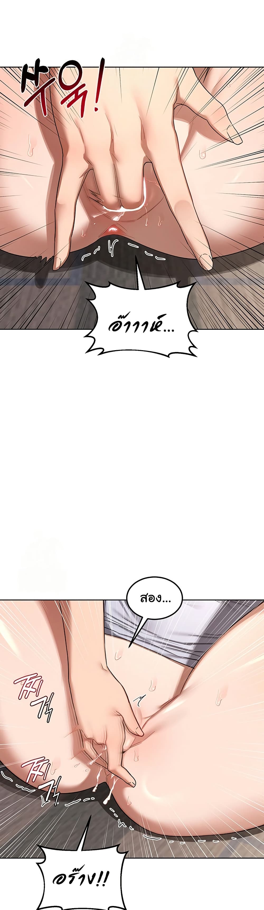 แผนแลกเปลี่ยน MILF ตอนที่ 34 หน้า 38 - โดจินแปลไทย