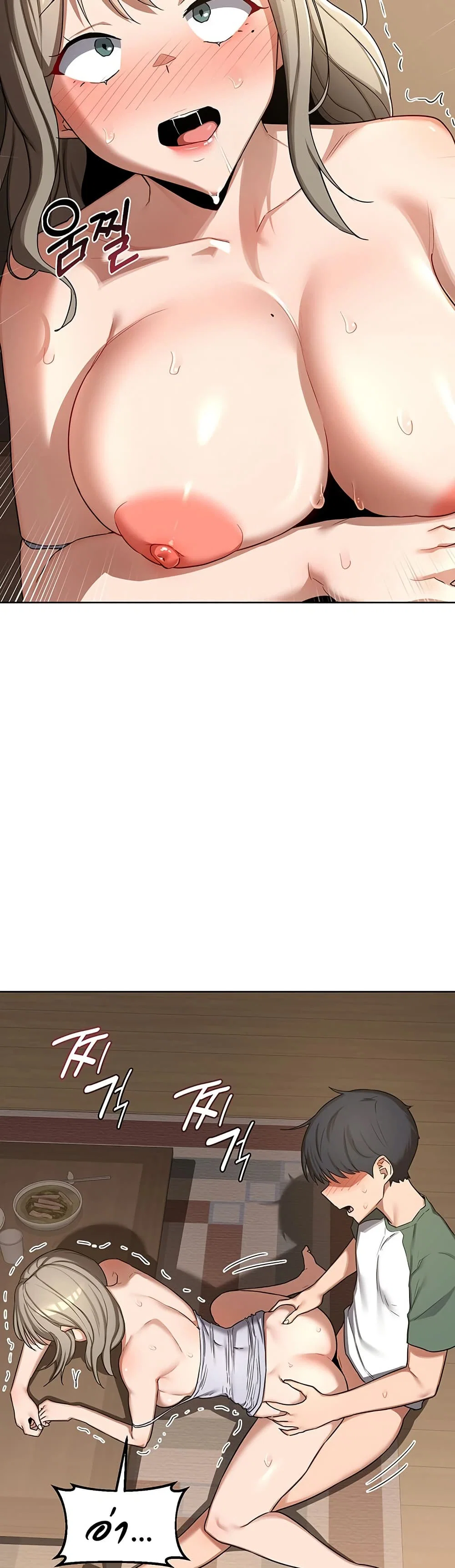แผนแลกเปลี่ยน MILF ตอนที่ 34 หน้า 48 - โดจินแปลไทย