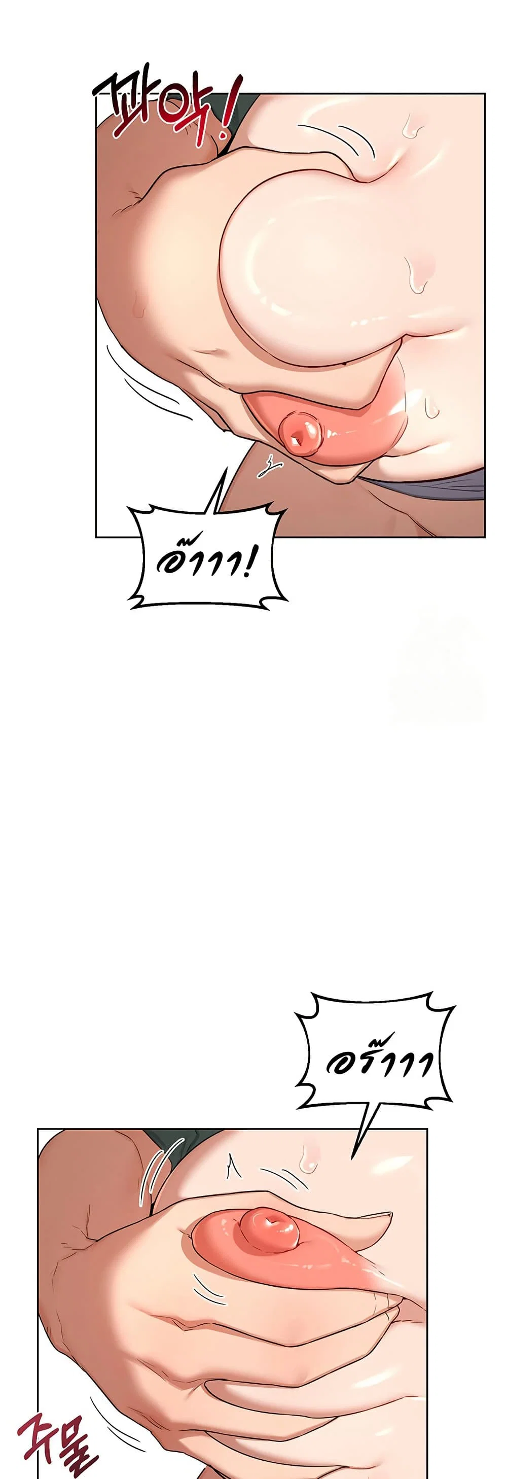 แผนแลกเปลี่ยน MILF ตอนที่ 35 หน้า 37 - โดจินแปลไทย