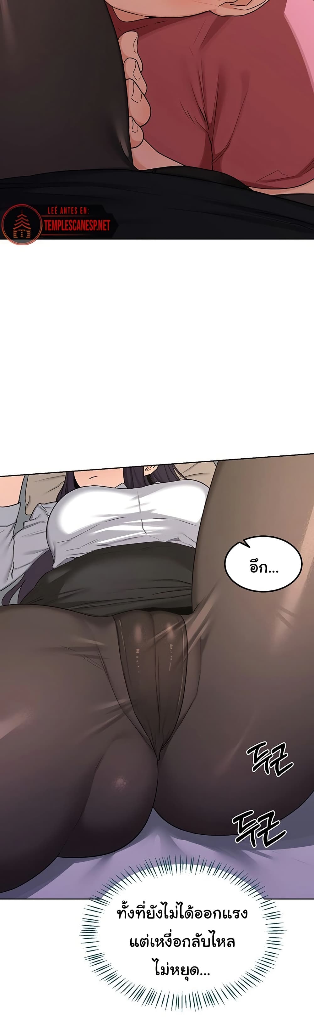 แผนแลกเปลี่ยน MILF ตอนที่ 36 หน้า 38 - โดจินแปลไทย