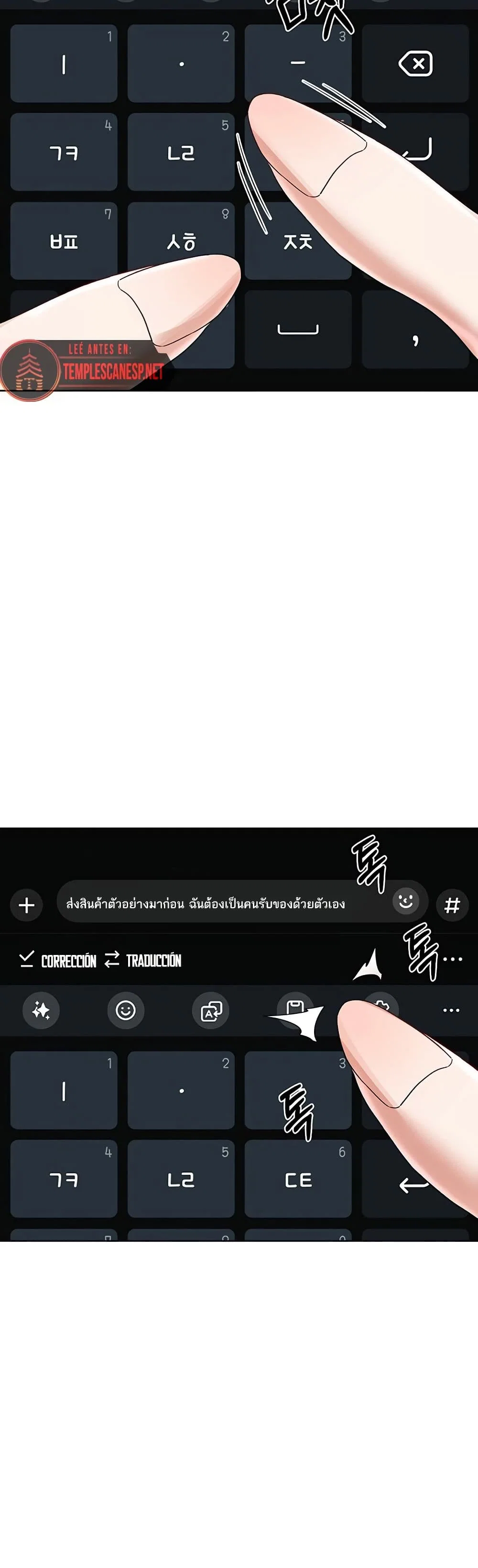 แผนแลกเปลี่ยน MILF ตอนที่ 36 หน้า 41 - โดจินแปลไทย