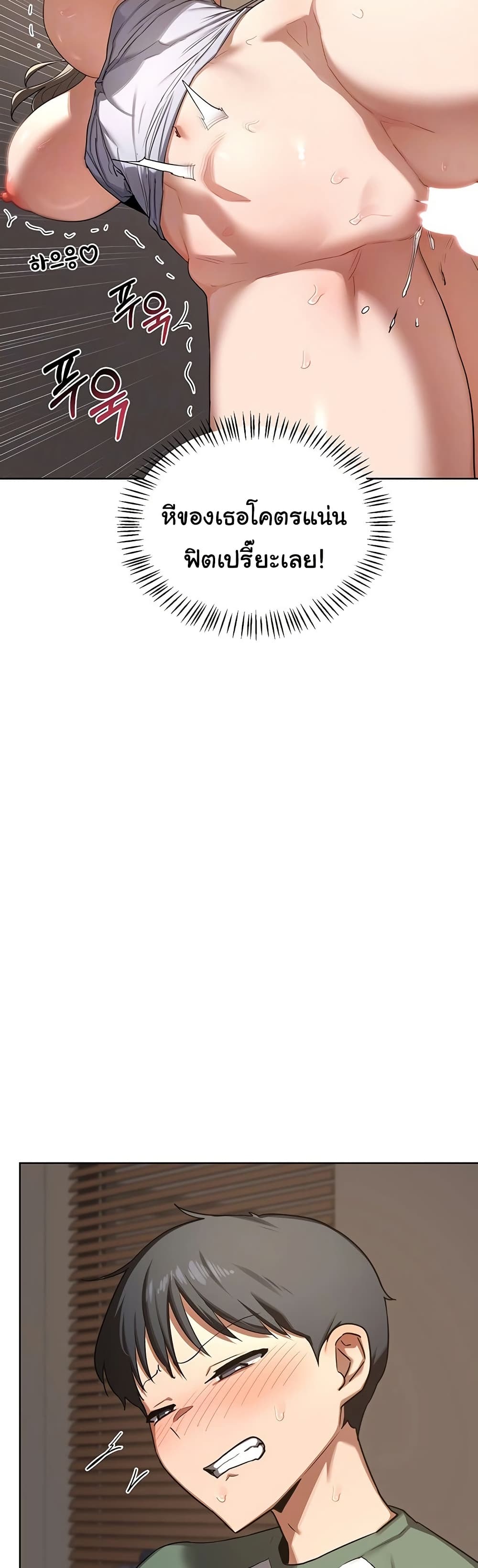 แผนแลกเปลี่ยน MILF ตอนที่ 36 หน้า 5 - โดจินแปลไทย