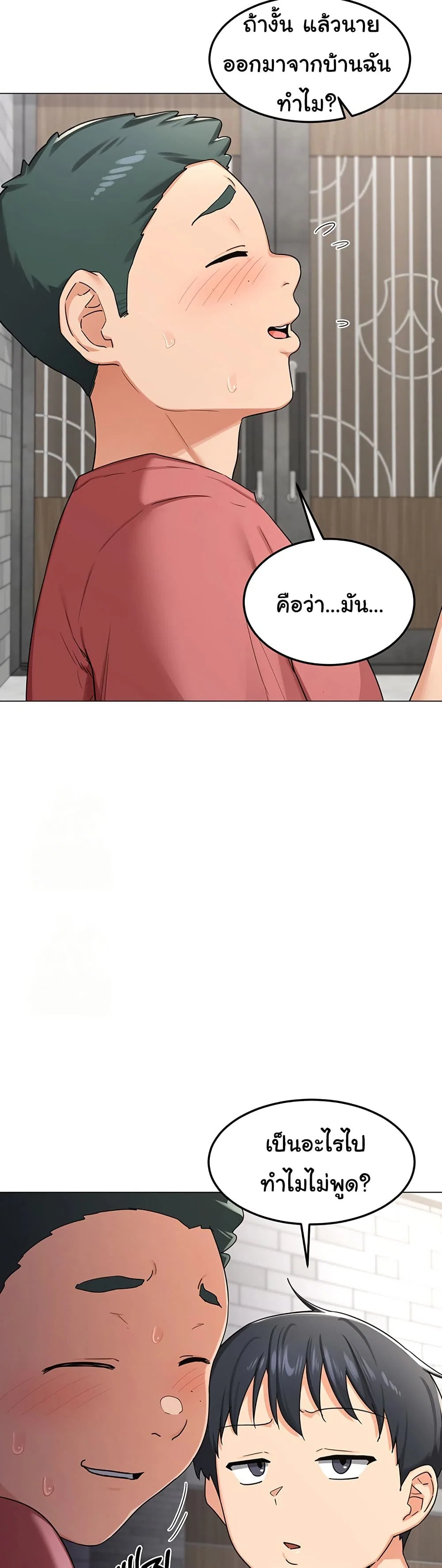 แผนแลกเปลี่ยน MILF ตอนที่ 37 หน้า 22 - โดจินแปลไทย