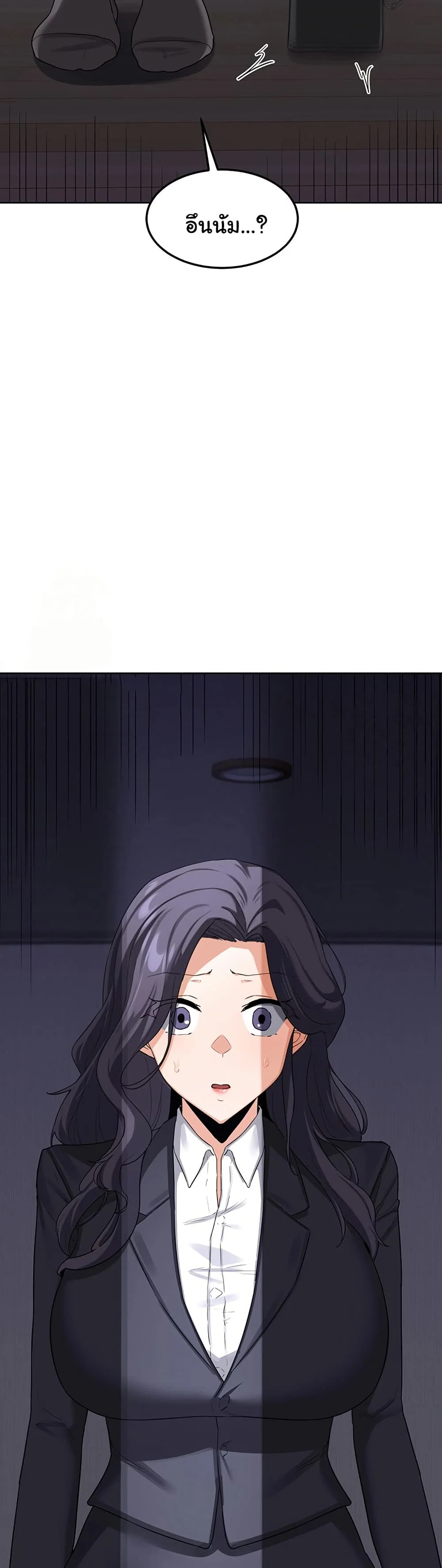 แผนแลกเปลี่ยน MILF ตอนที่ 37 หน้า 49 - โดจินแปลไทย