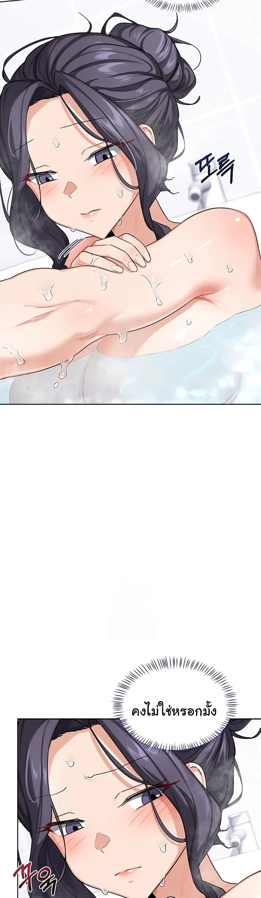 แผนแลกเปลี่ยน MILF ตอนที่ 38 หน้า 14 - โดจินแปลไทย