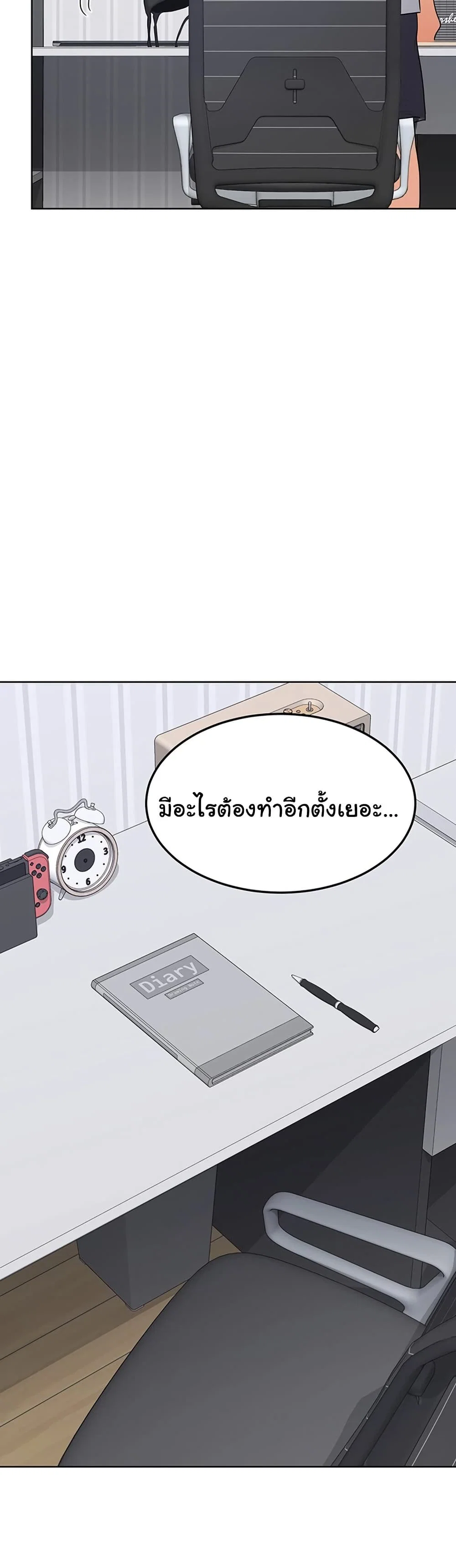 แผนแลกเปลี่ยน MILF ตอนที่ 38 หน้า 27 - โดจินแปลไทย