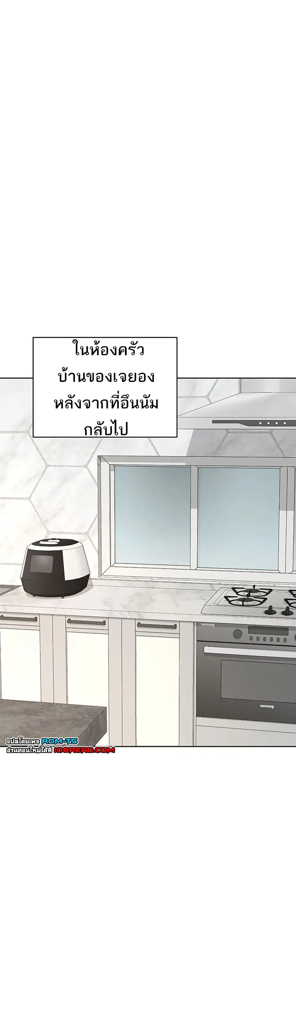 แผนแลกเปลี่ยน MILF ตอนที่ 38 หน้า 33 - โดจินแปลไทย