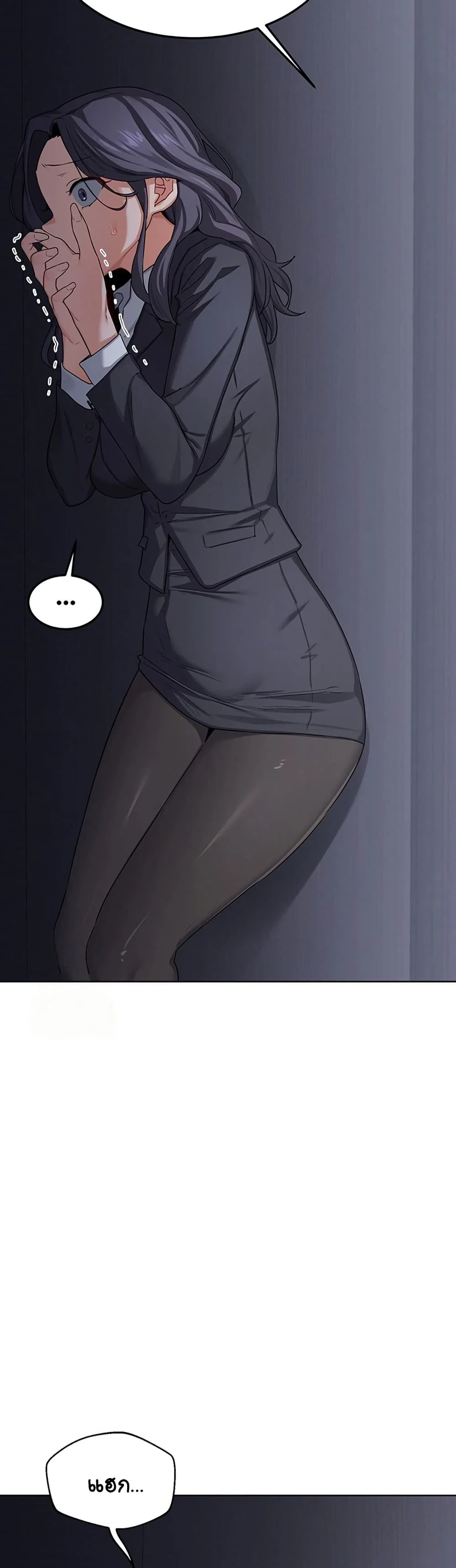 แผนแลกเปลี่ยน MILF ตอนที่ 38 หน้า 9 - โดจินแปลไทย