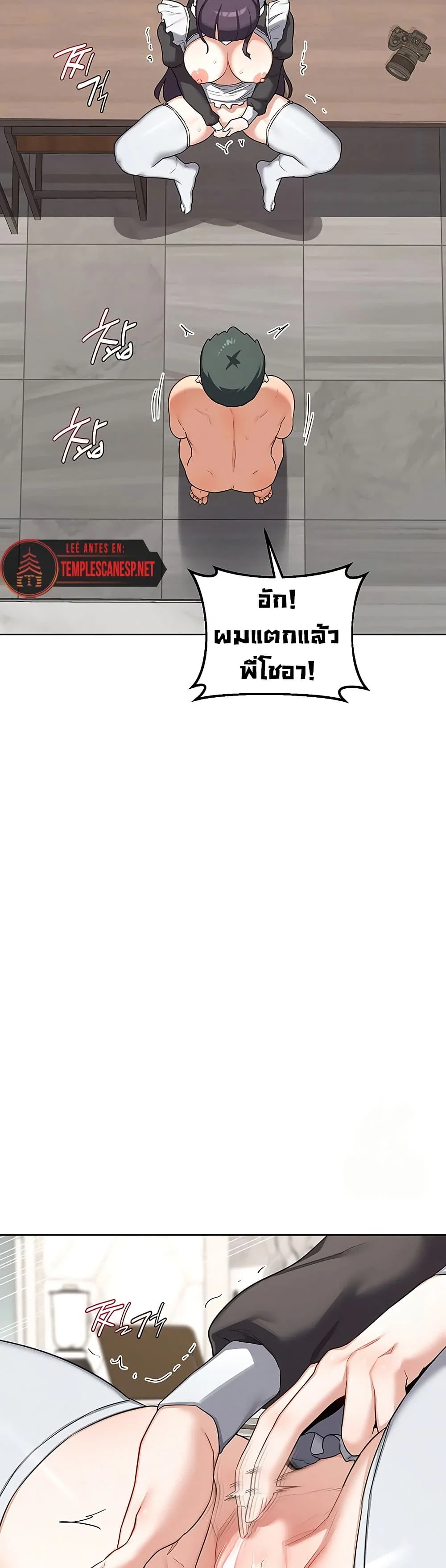 แผนแลกเปลี่ยน MILF ตอนที่ 39 หน้า 13 - โดจินแปลไทย