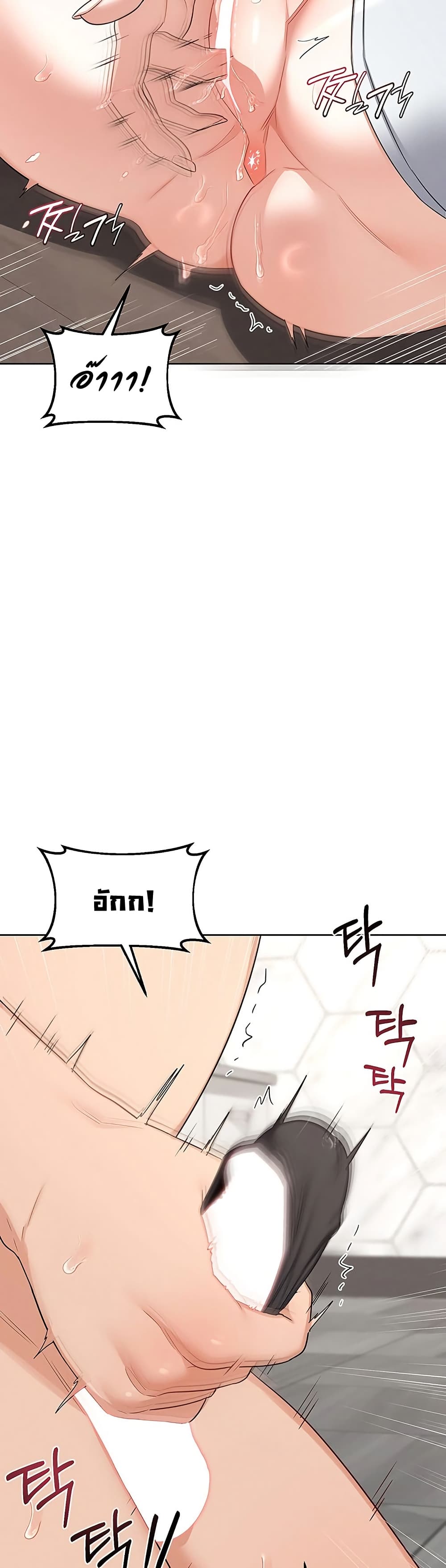 แผนแลกเปลี่ยน MILF ตอนที่ 39 หน้า 14 - โดจินแปลไทย