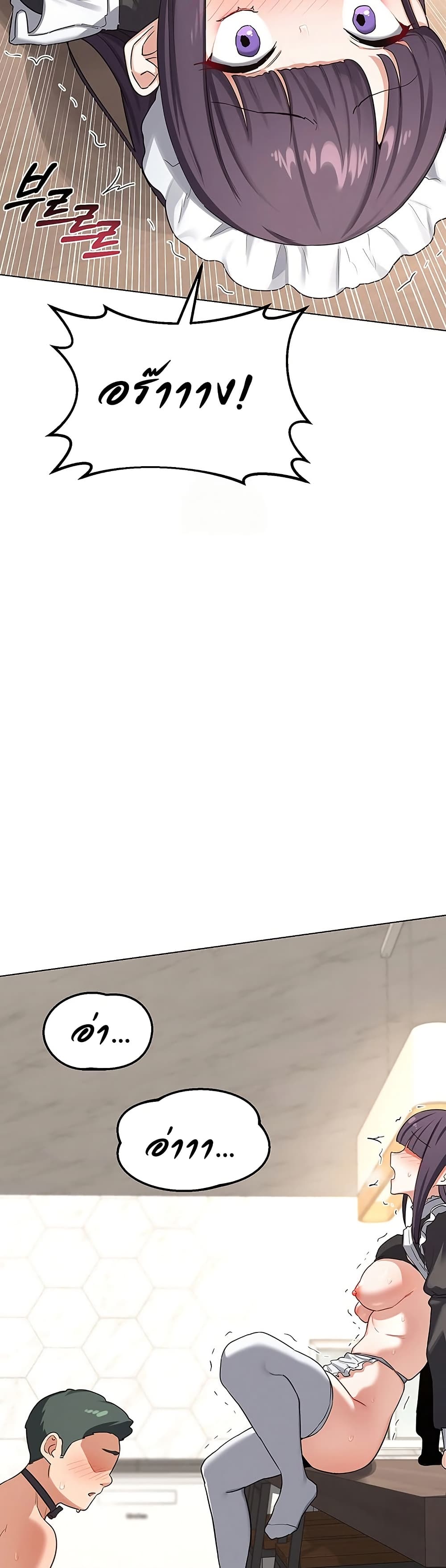 แผนแลกเปลี่ยน MILF ตอนที่ 39 หน้า 16 - โดจินแปลไทย