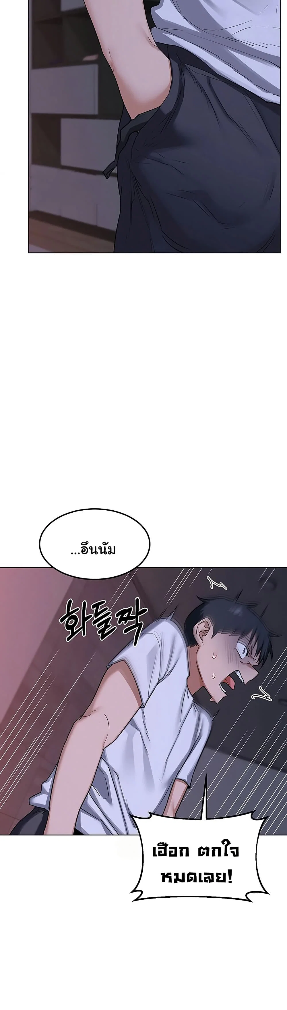 แผนแลกเปลี่ยน MILF ตอนที่ 39 หน้า 38 - โดจินแปลไทย