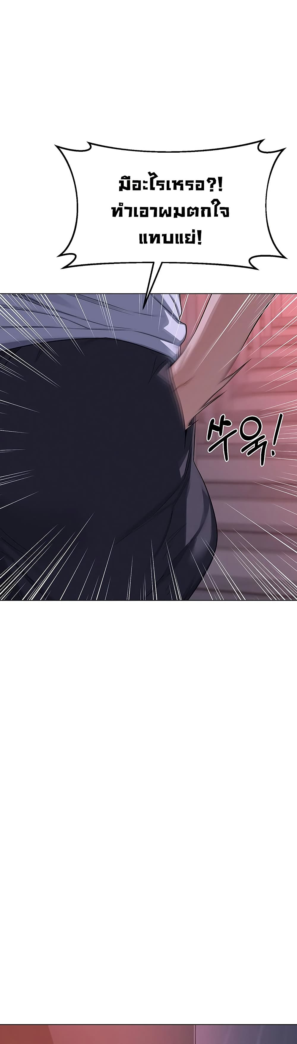 แผนแลกเปลี่ยน MILF ตอนที่ 39 หน้า 39 - โดจินแปลไทย