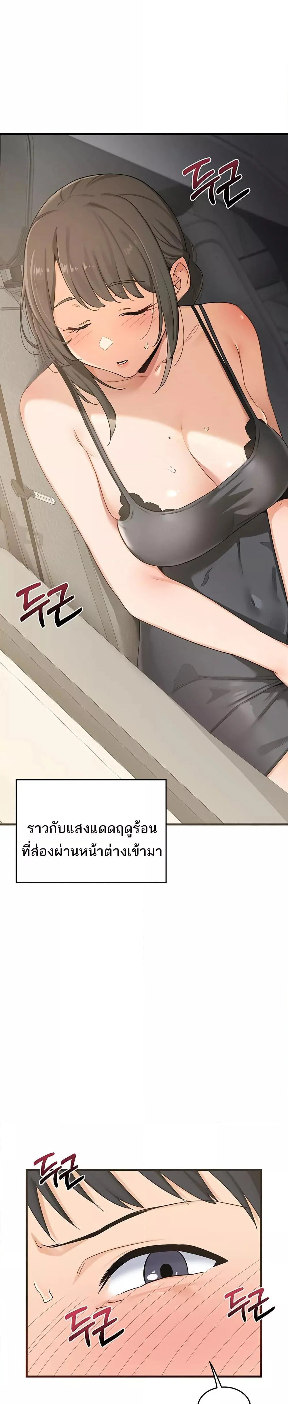 แผนแลกเปลี่ยน MILF ตอนที่ 4 หน้า 35 - โดจินแปลไทย