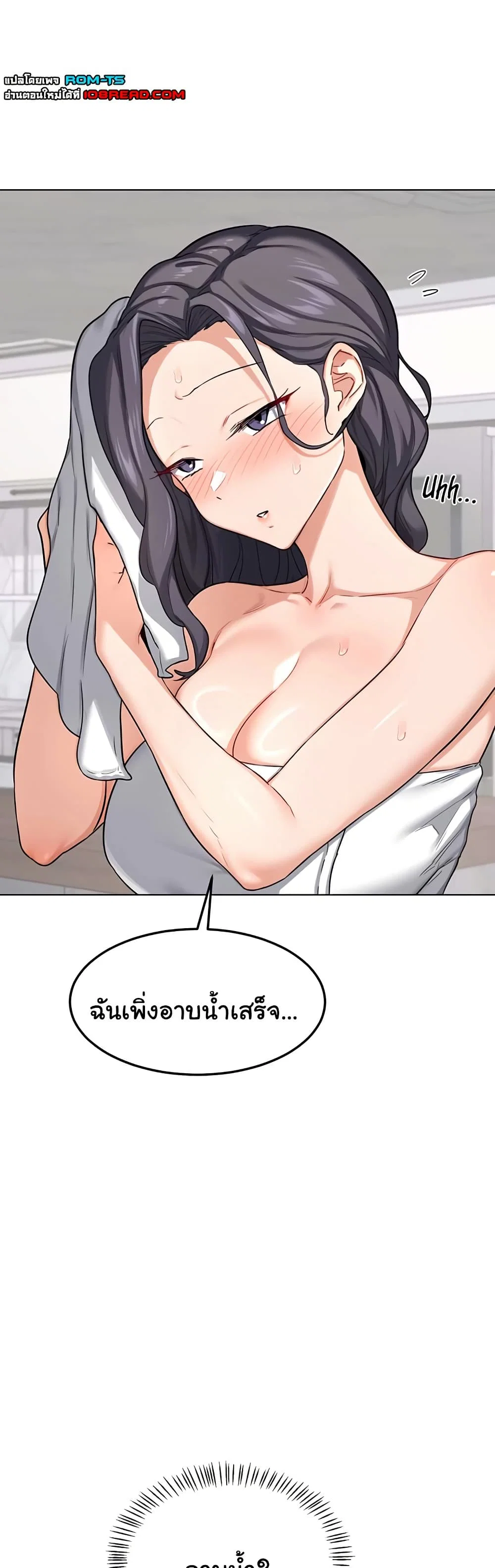 แผนแลกเปลี่ยน MILF ตอนที่ 40 หน้า 38 - โดจินแปลไทย