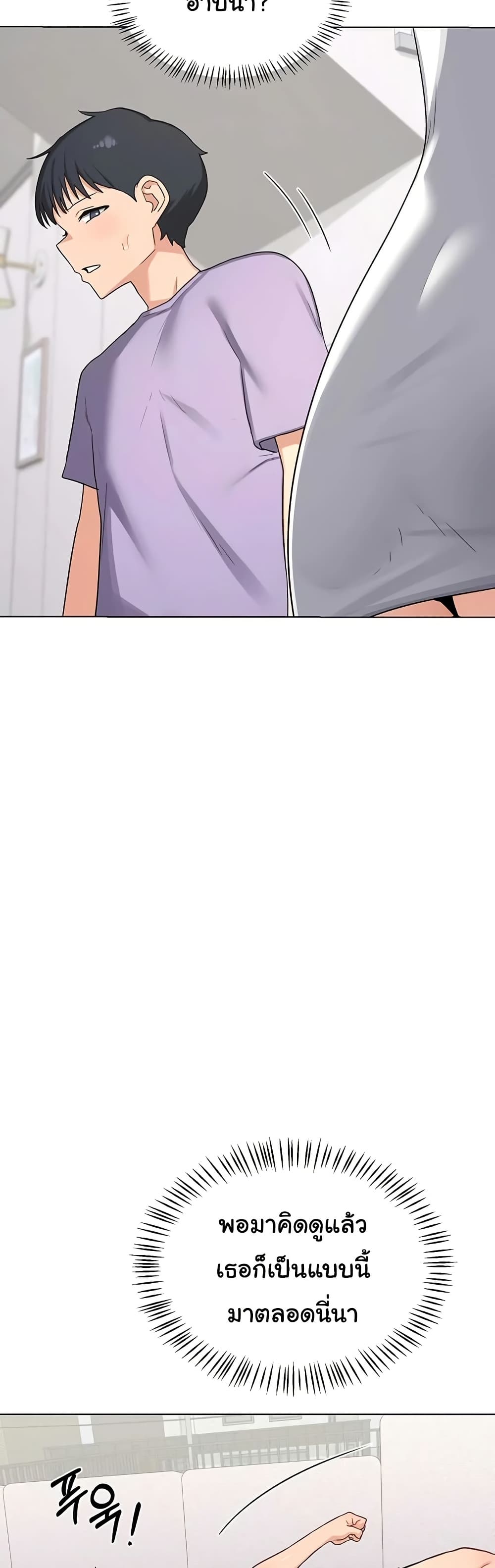 แผนแลกเปลี่ยน MILF ตอนที่ 40 หน้า 39 - โดจินแปลไทย