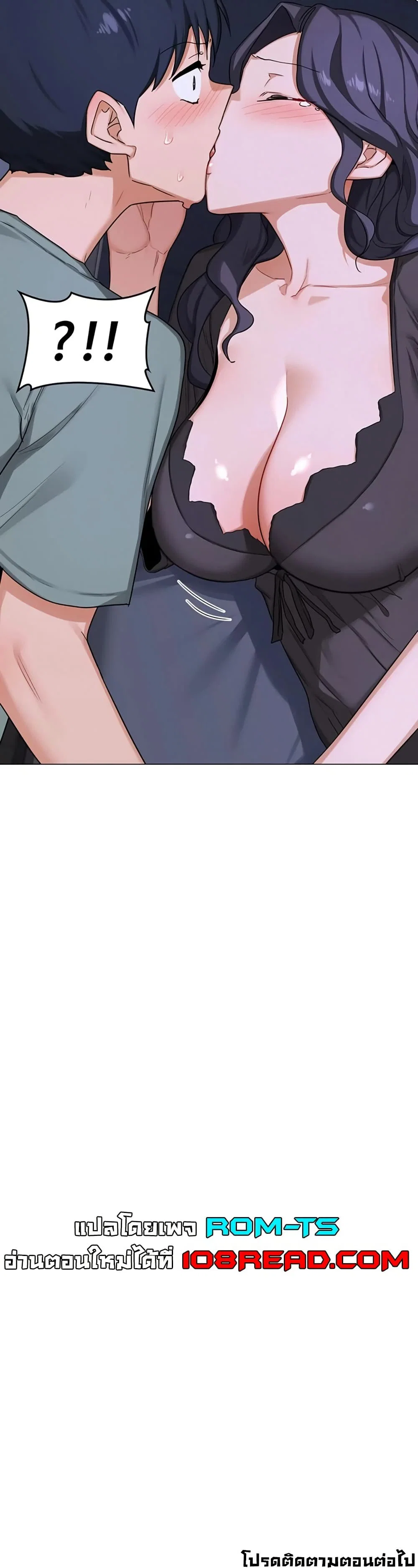แผนแลกเปลี่ยน MILF ตอนที่ 41 หน้า 50 - โดจินแปลไทย