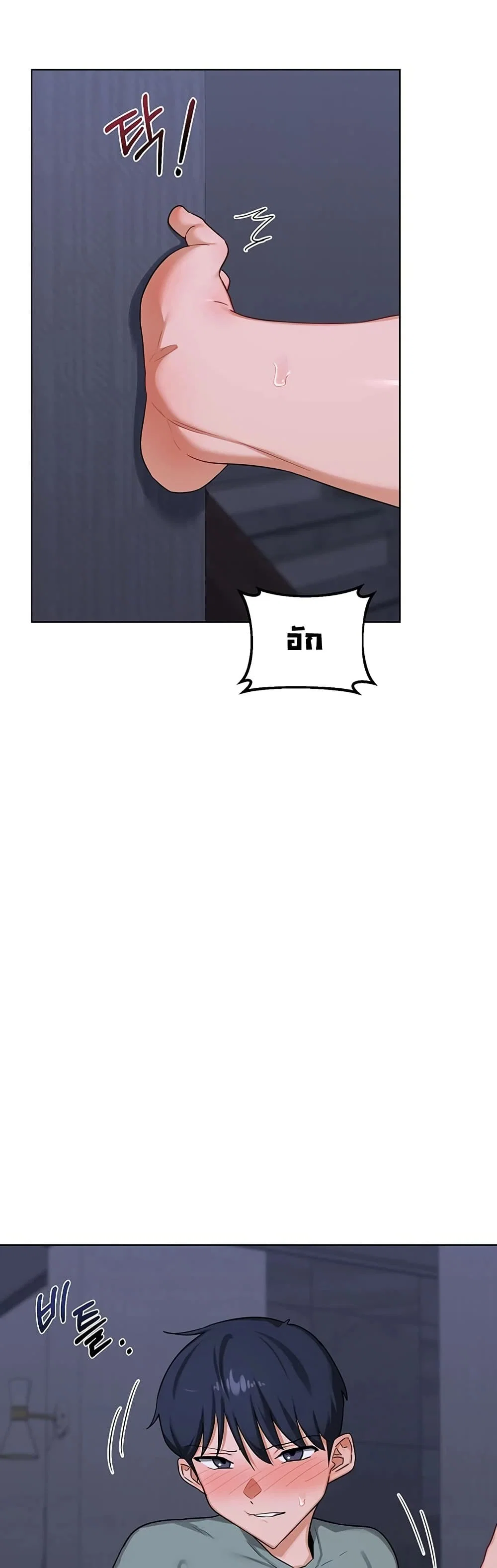 แผนแลกเปลี่ยน MILF ตอนที่ 42 หน้า 19 - โดจินแปลไทย