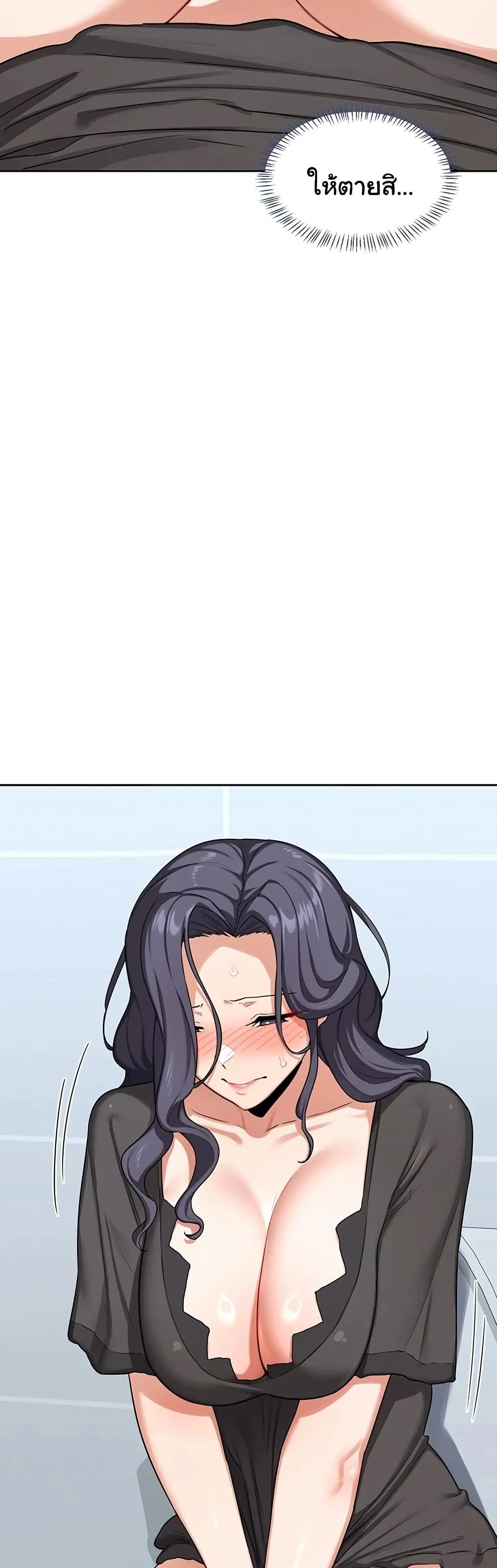 แผนแลกเปลี่ยน MILF ตอนที่ 42 หน้า 58 - โดจินแปลไทย