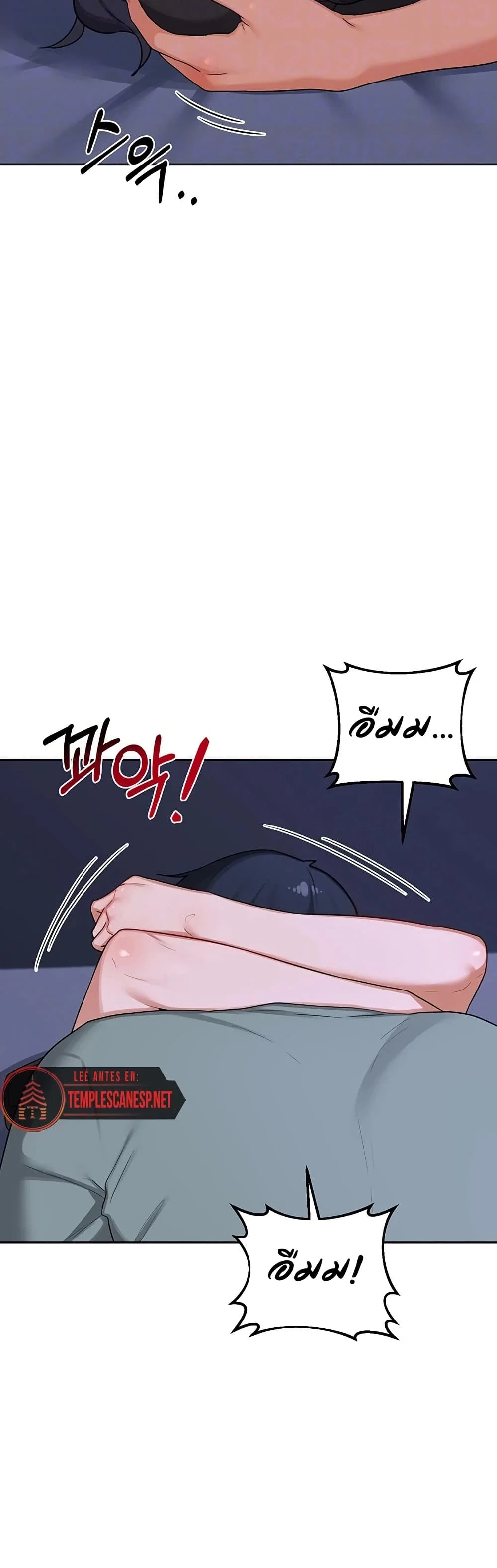 แผนแลกเปลี่ยน MILF ตอนที่ 42 หน้า 7 - โดจินแปลไทย