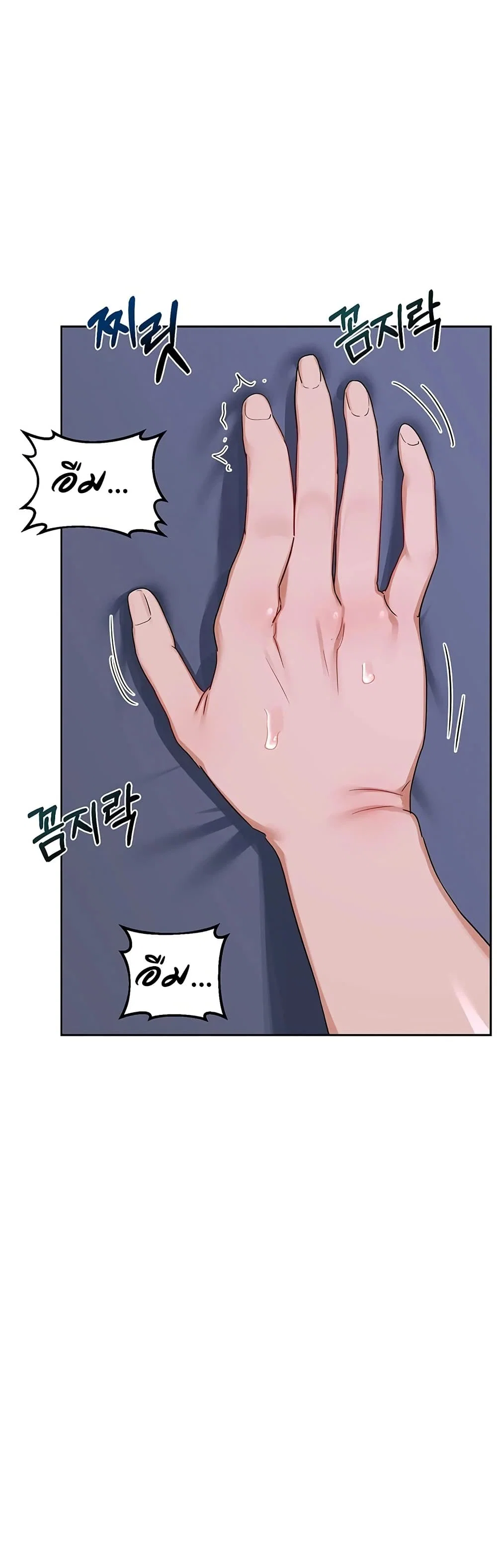 แผนแลกเปลี่ยน MILF ตอนที่ 42 หน้า 8 - โดจินแปลไทย