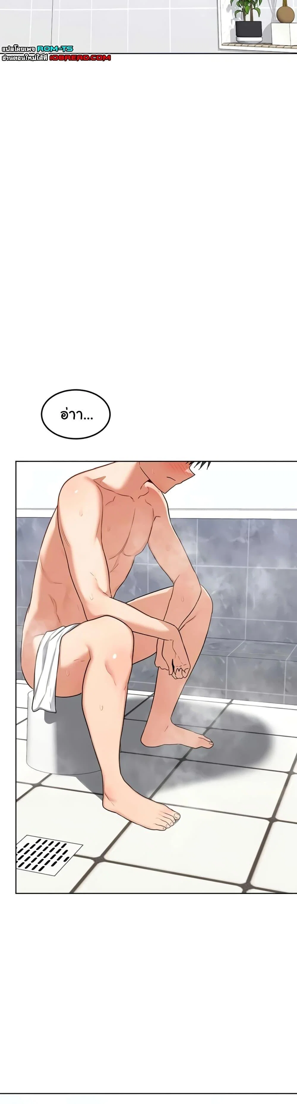 แผนแลกเปลี่ยน MILF ตอนที่ 43 หน้า 46 - โดจินแปลไทย