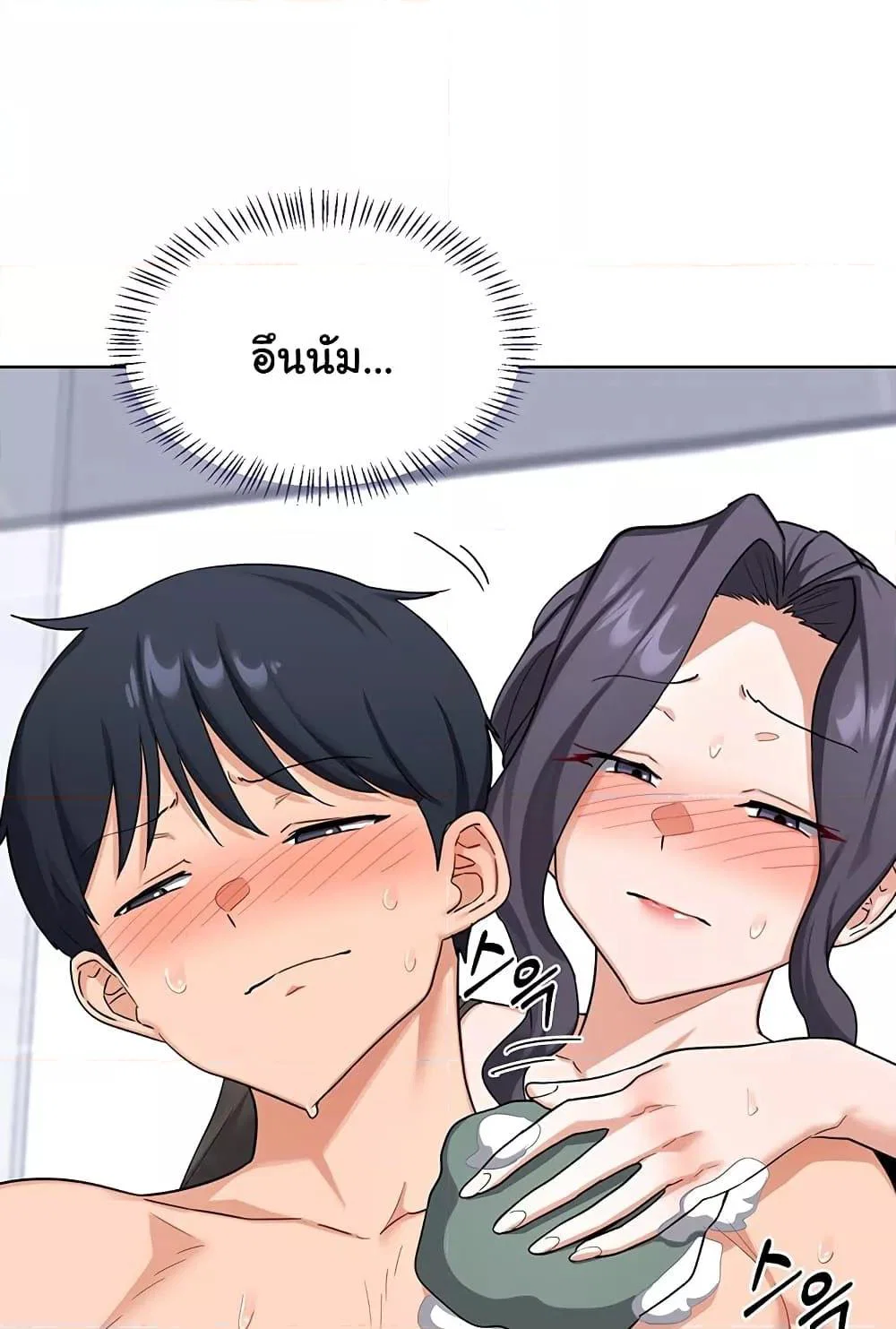 แผนแลกเปลี่ยน MILF ตอนที่ 44 หน้า 12 - โดจินแปลไทย