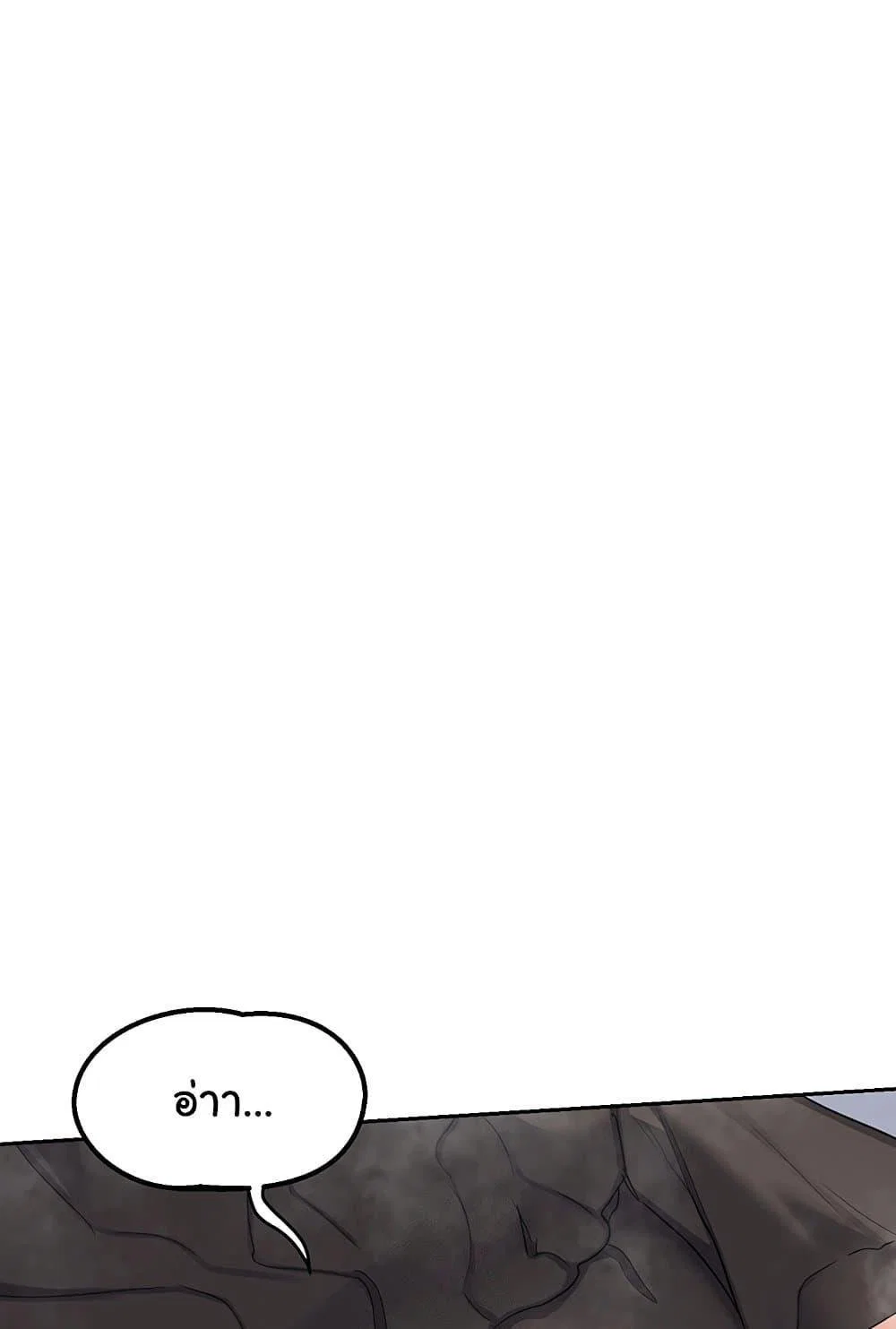 แผนแลกเปลี่ยน MILF ตอนที่ 44 หน้า 19 - โดจินแปลไทย