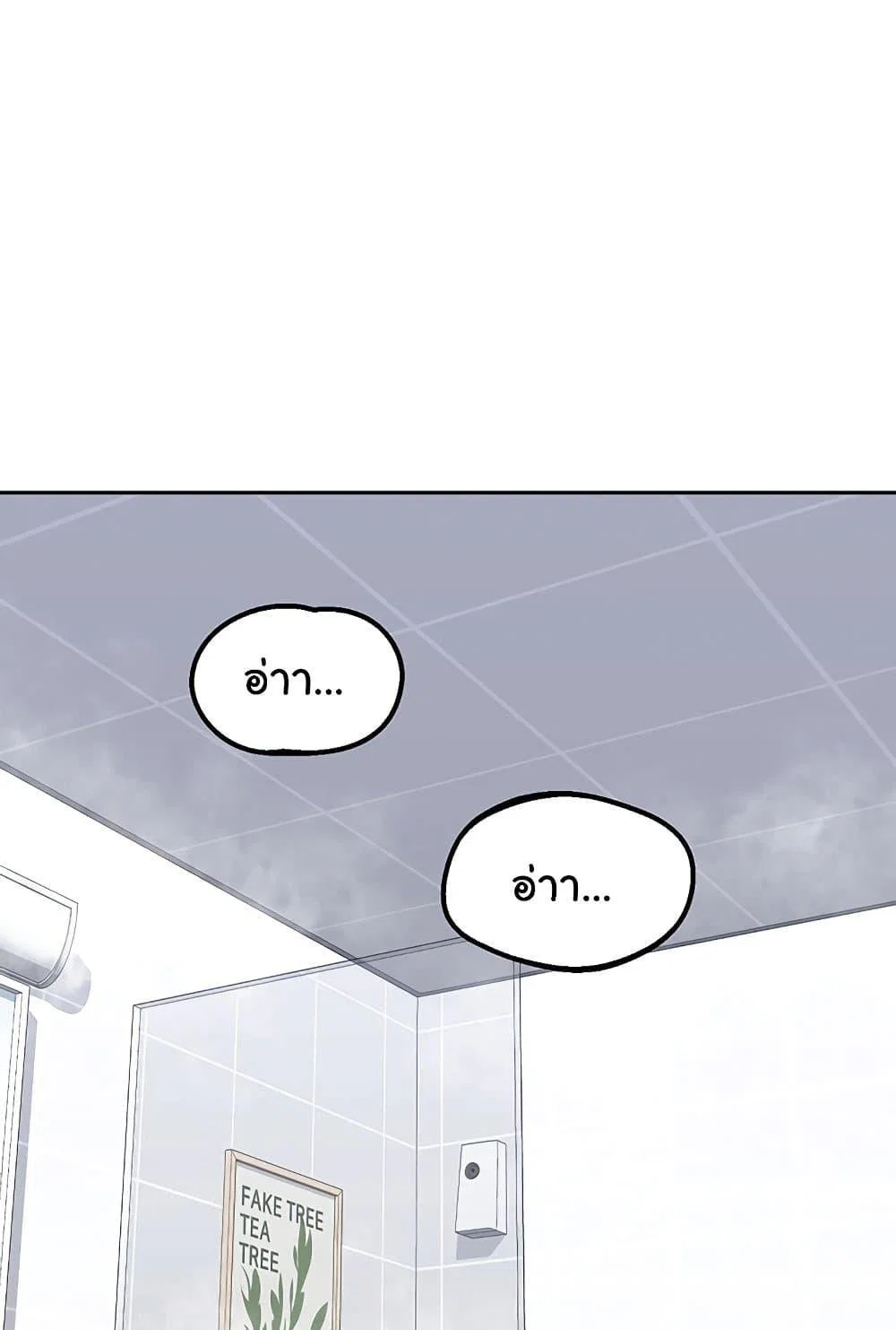 แผนแลกเปลี่ยน MILF ตอนที่ 44 หน้า 36 - โดจินแปลไทย