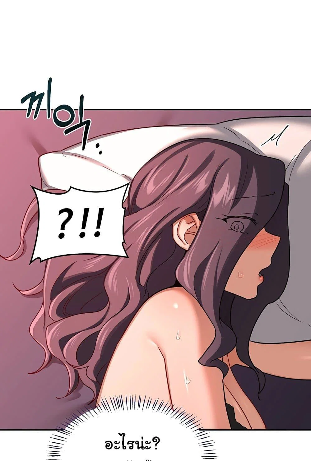 แผนแลกเปลี่ยน MILF ตอนที่ 44 หน้า 54 - โดจินแปลไทย