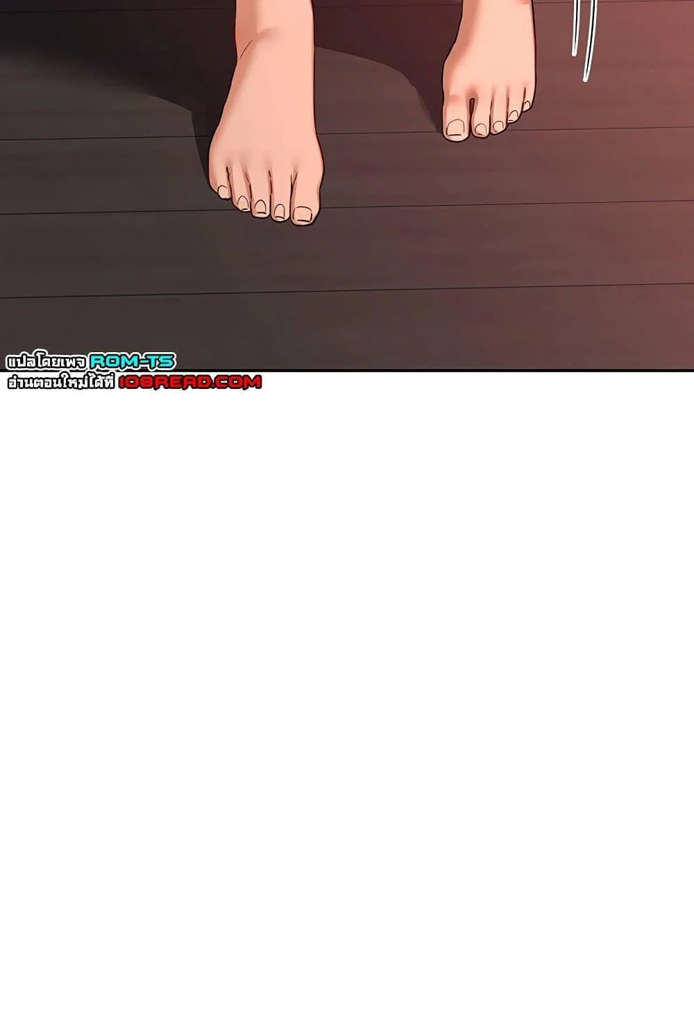 แผนแลกเปลี่ยน MILF ตอนที่ 44 หน้า 58 - โดจินแปลไทย