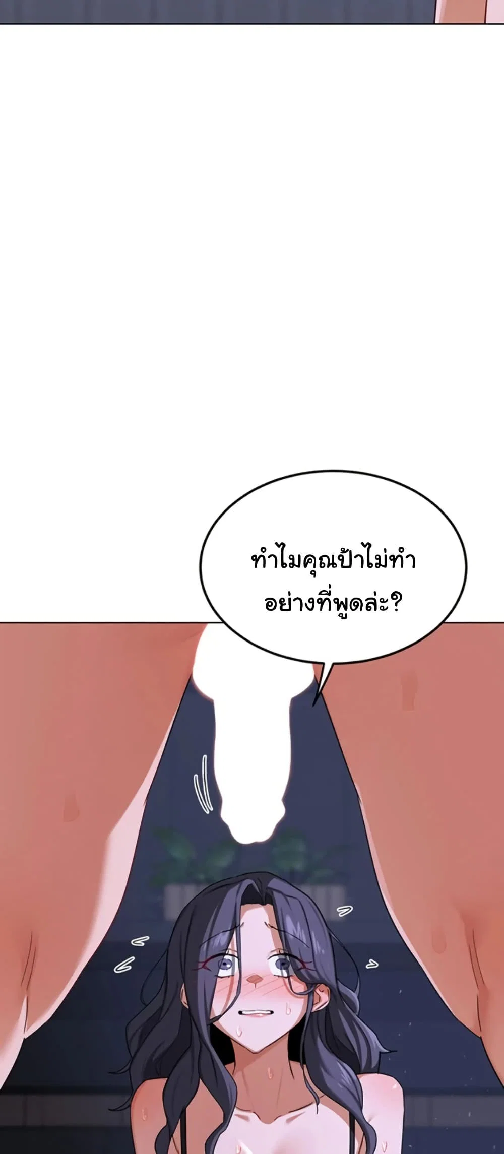 แผนแลกเปลี่ยน MILF ตอนที่ 47 หน้า 25 - โดจินแปลไทย