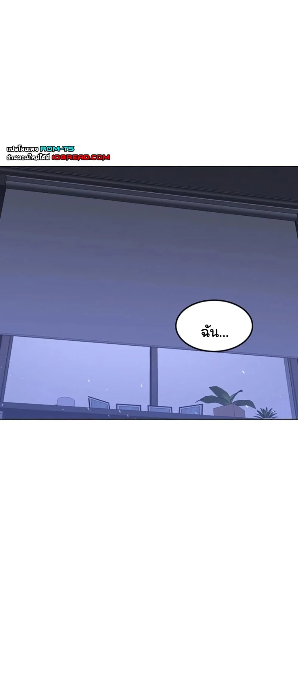 แผนแลกเปลี่ยน MILF ตอนที่ 47 หน้า 28 - โดจินแปลไทย