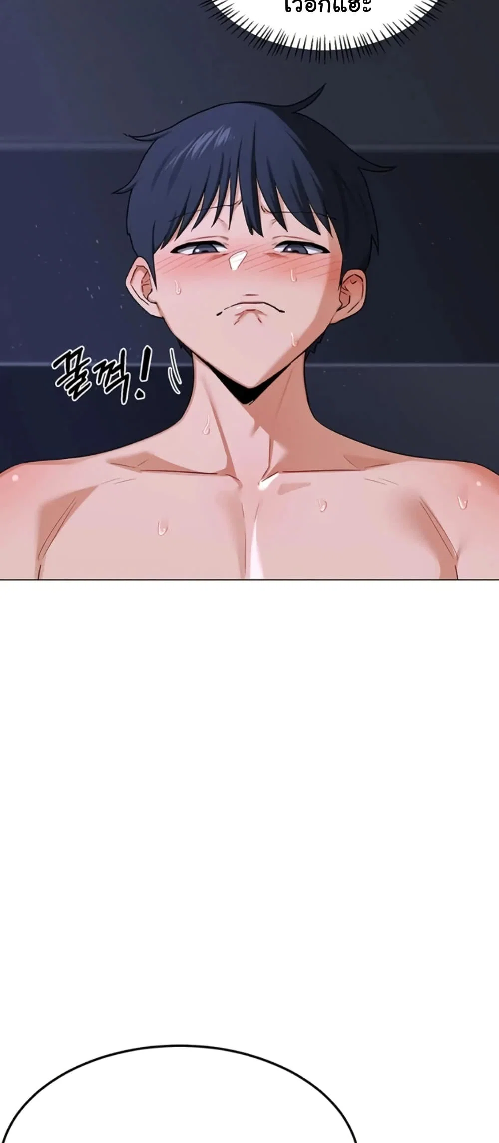 แผนแลกเปลี่ยน MILF ตอนที่ 47 หน้า 36 - โดจินแปลไทย