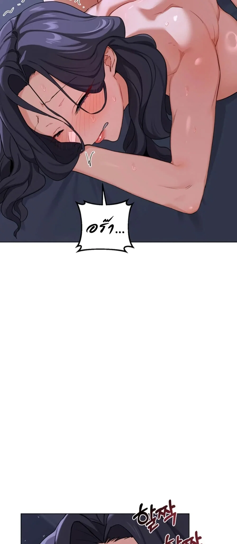 แผนแลกเปลี่ยน MILF ตอนที่ 47 หน้า 42 - โดจินแปลไทย