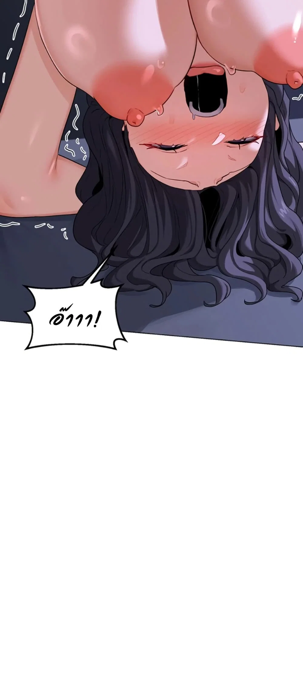 แผนแลกเปลี่ยน MILF ตอนที่ 47 หน้า 46 - โดจินแปลไทย
