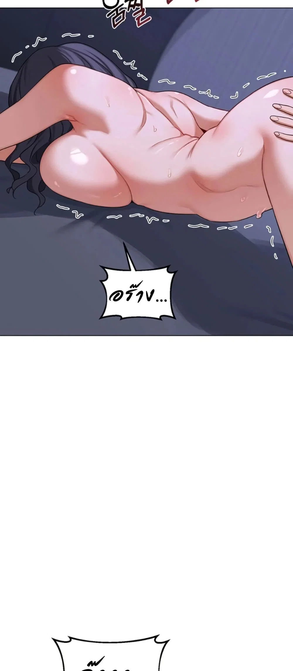แผนแลกเปลี่ยน MILF ตอนที่ 47 หน้า 48 - โดจินแปลไทย