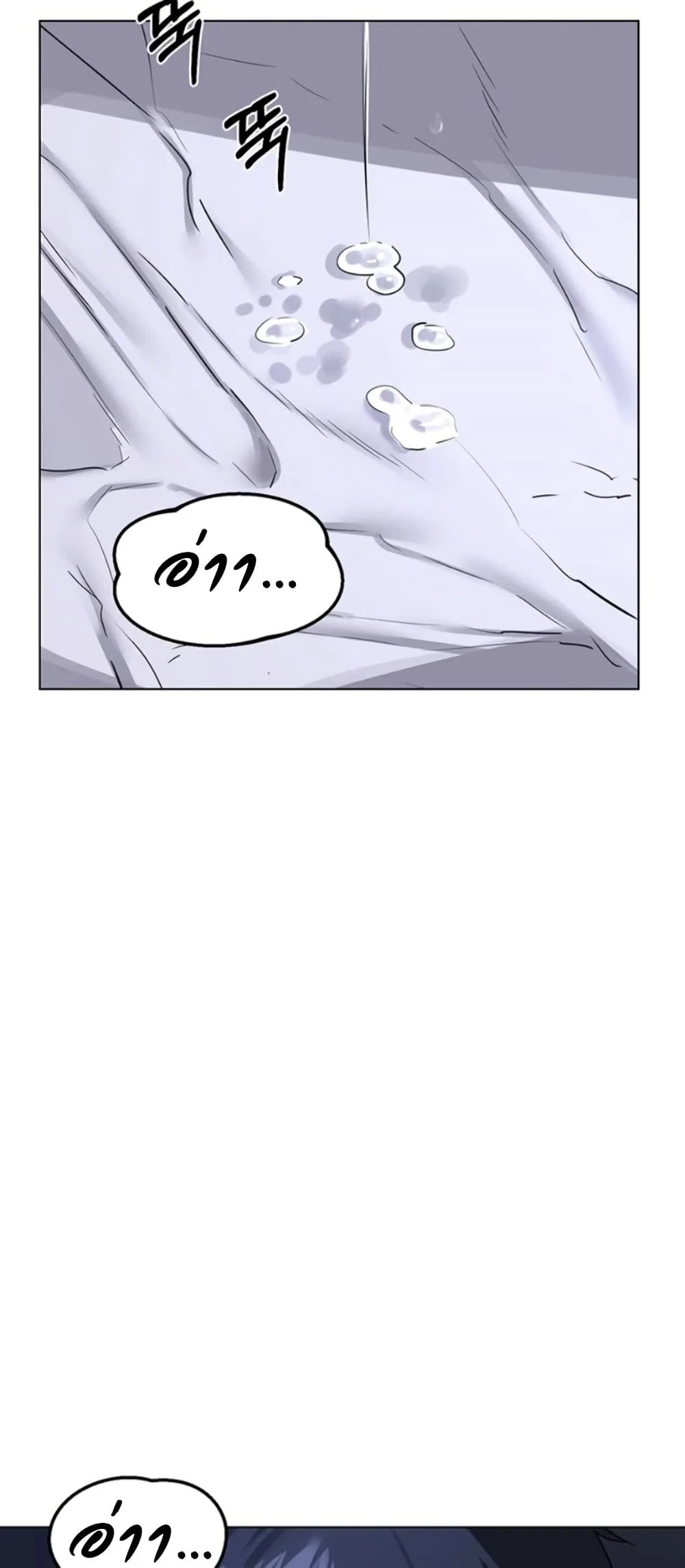 แผนแลกเปลี่ยน MILF ตอนที่ 47 หน้า 51 - โดจินแปลไทย