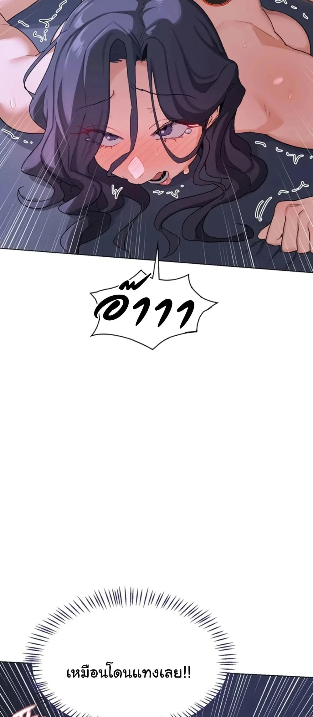 แผนแลกเปลี่ยน MILF ตอนที่ 47 หน้า 72 - โดจินแปลไทย