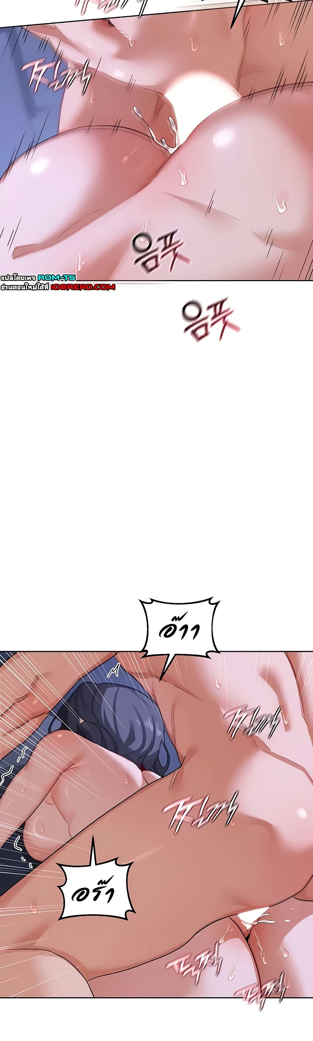 แผนแลกเปลี่ยน MILF ตอนที่ 48 หน้า 19 - โดจินแปลไทย