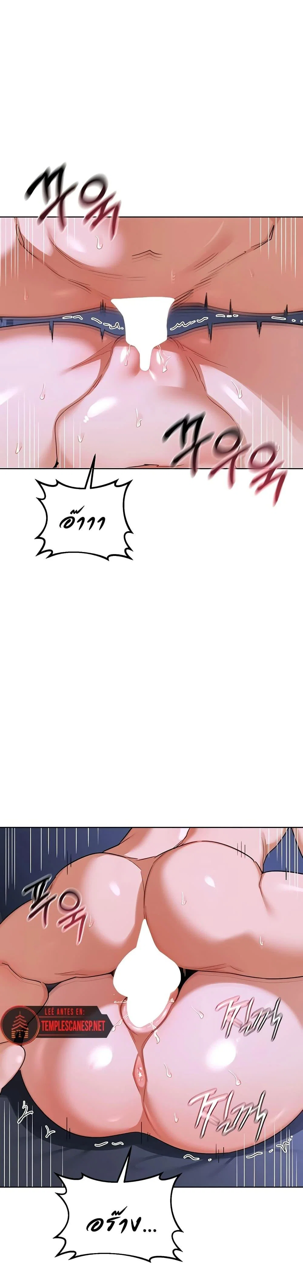 แผนแลกเปลี่ยน MILF ตอนที่ 49 หน้า 17 - โดจินแปลไทย
