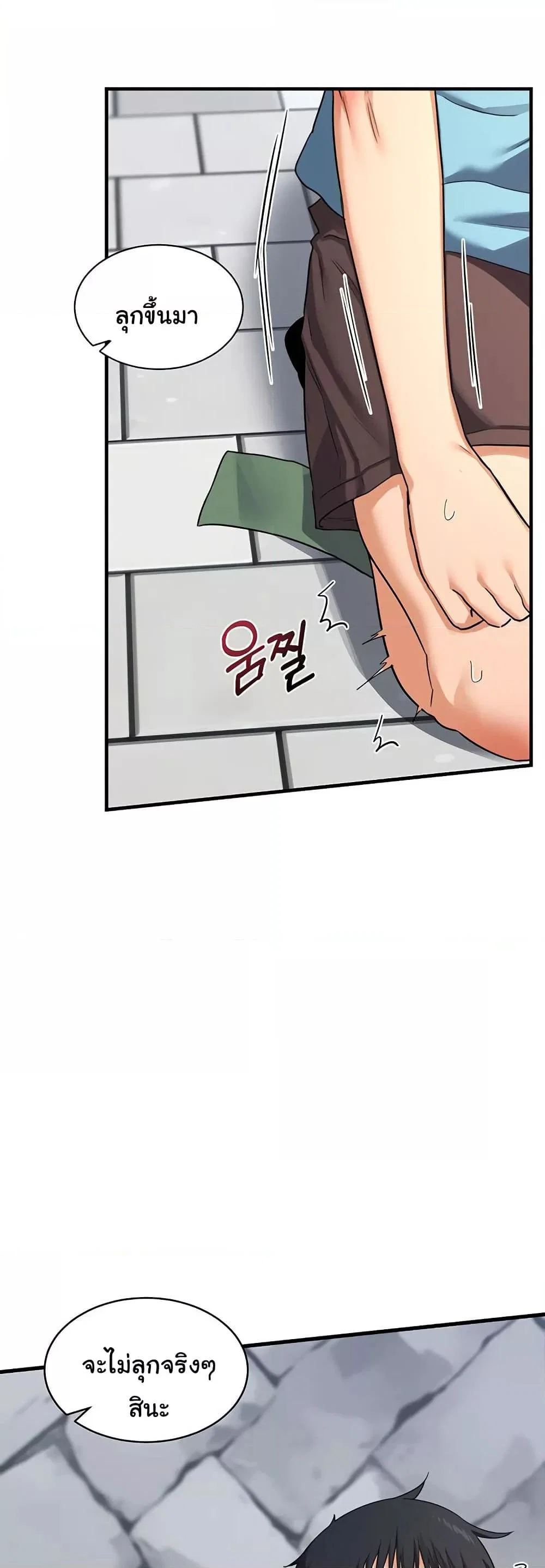 แผนแลกเปลี่ยน MILF ตอนที่ 5 หน้า 16 - โดจินแปลไทย