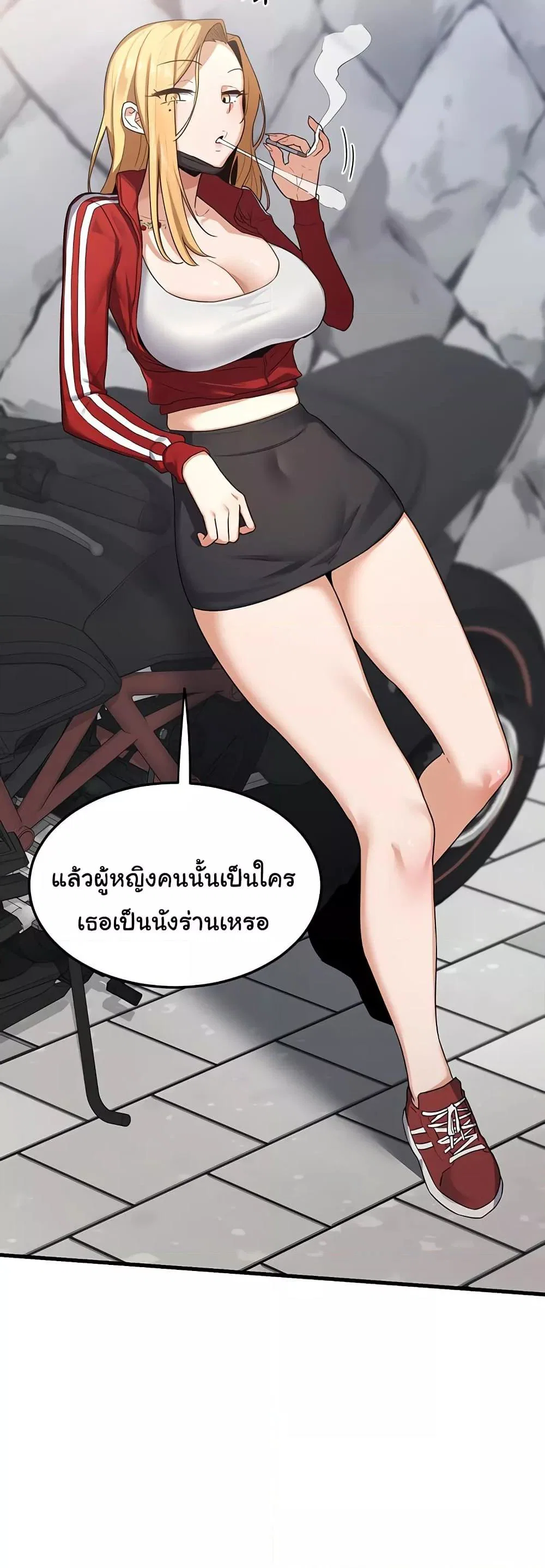 แผนแลกเปลี่ยน MILF ตอนที่ 5 หน้า 27 - โดจินแปลไทย